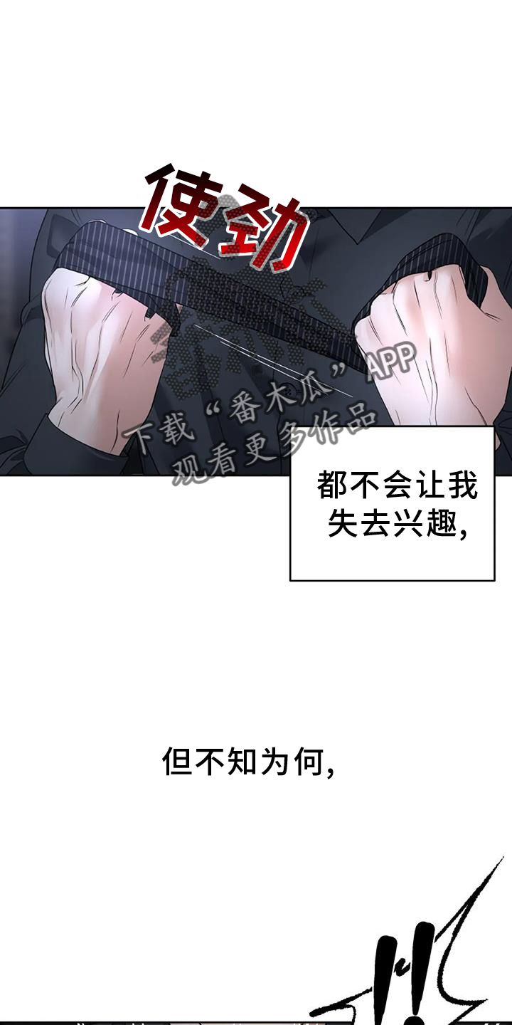第71章：变化7