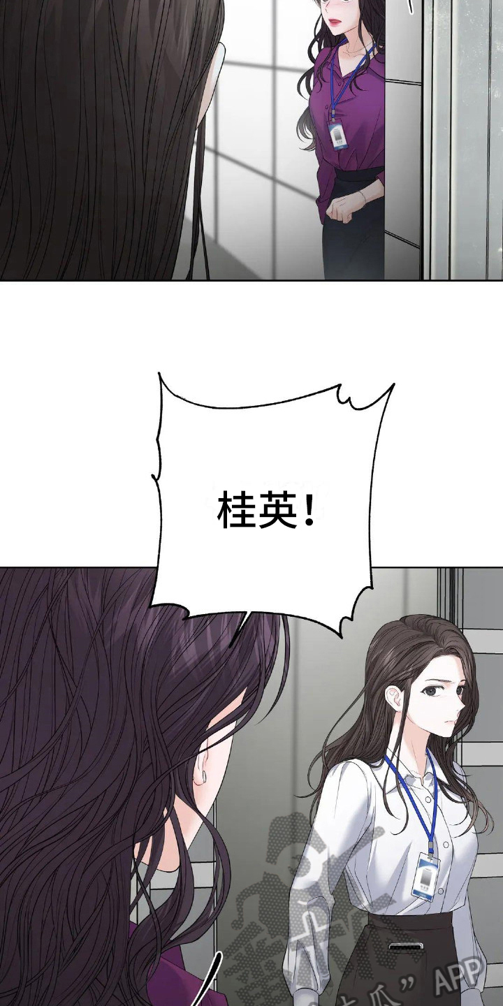 第15章：演戏2