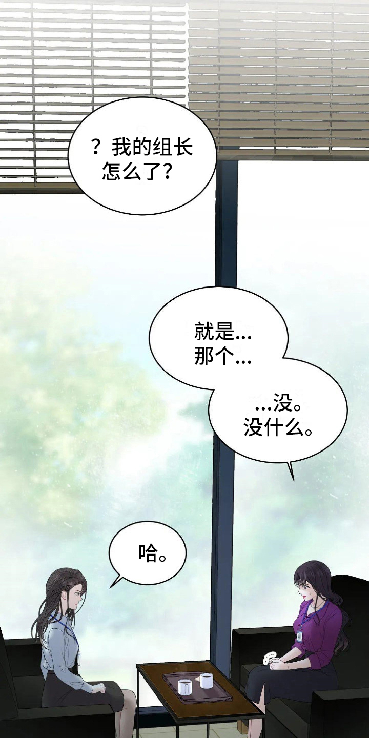 第16章：辩护5