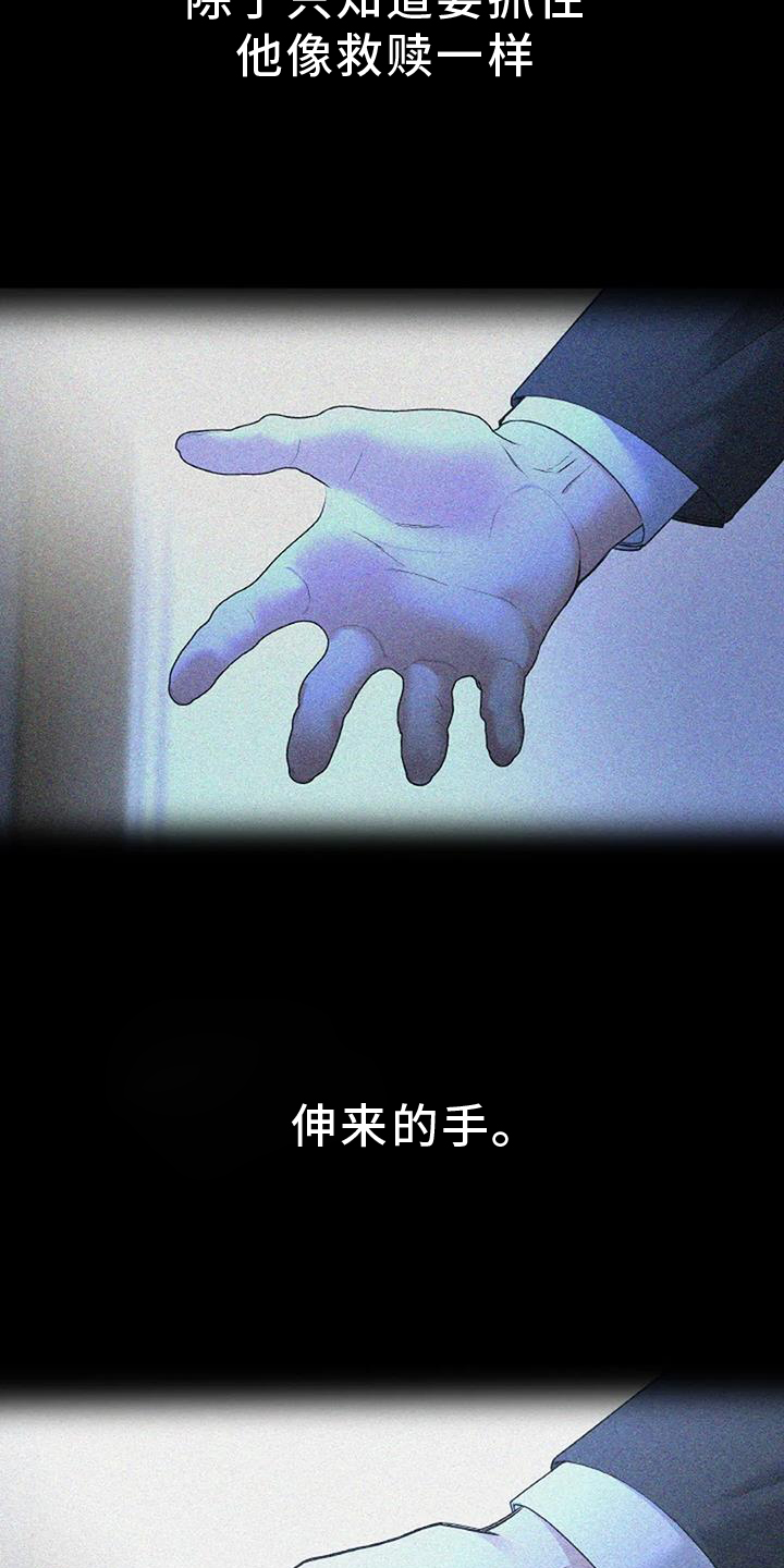 第62章：住下6