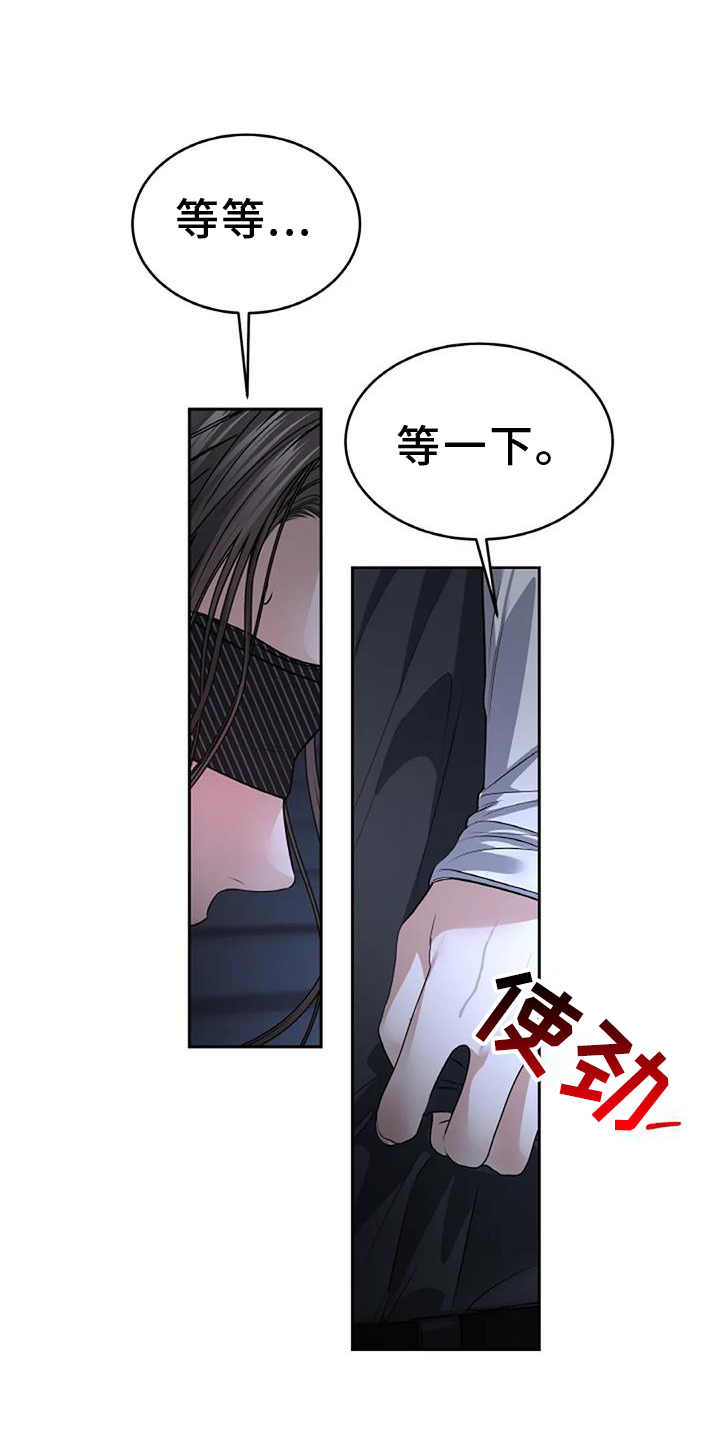 第71章：变化12