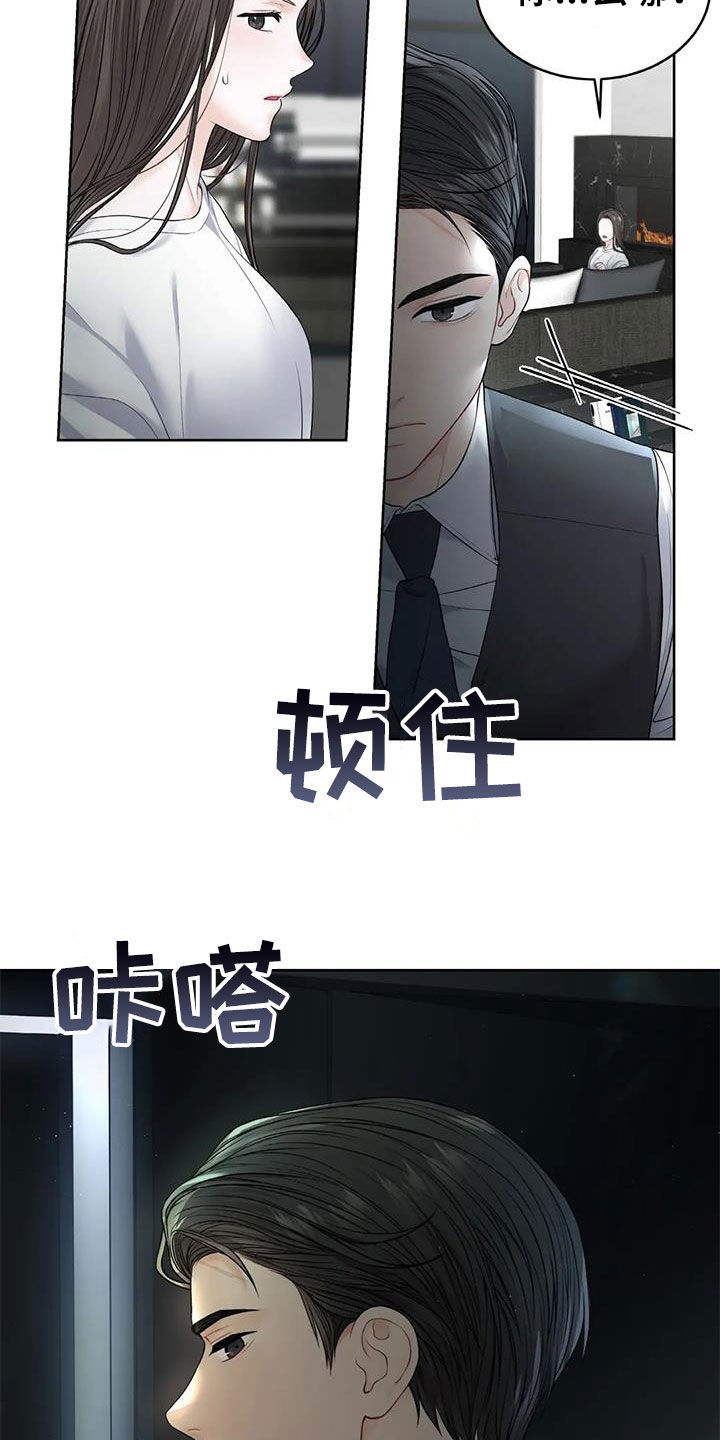 第23章：不自在21