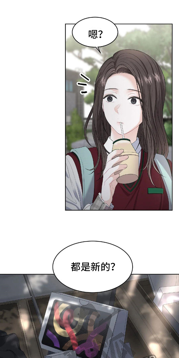 第18章：家庭9