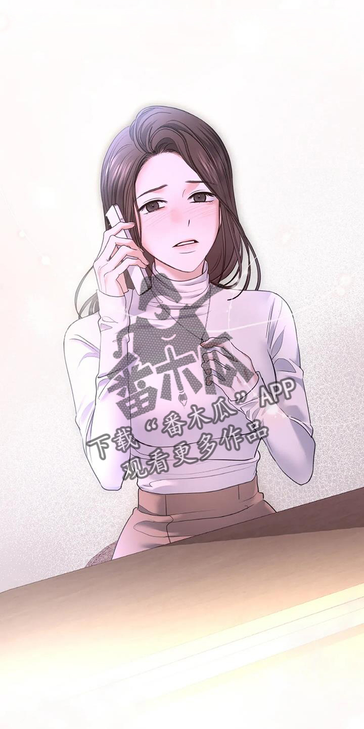 第69章：回家19