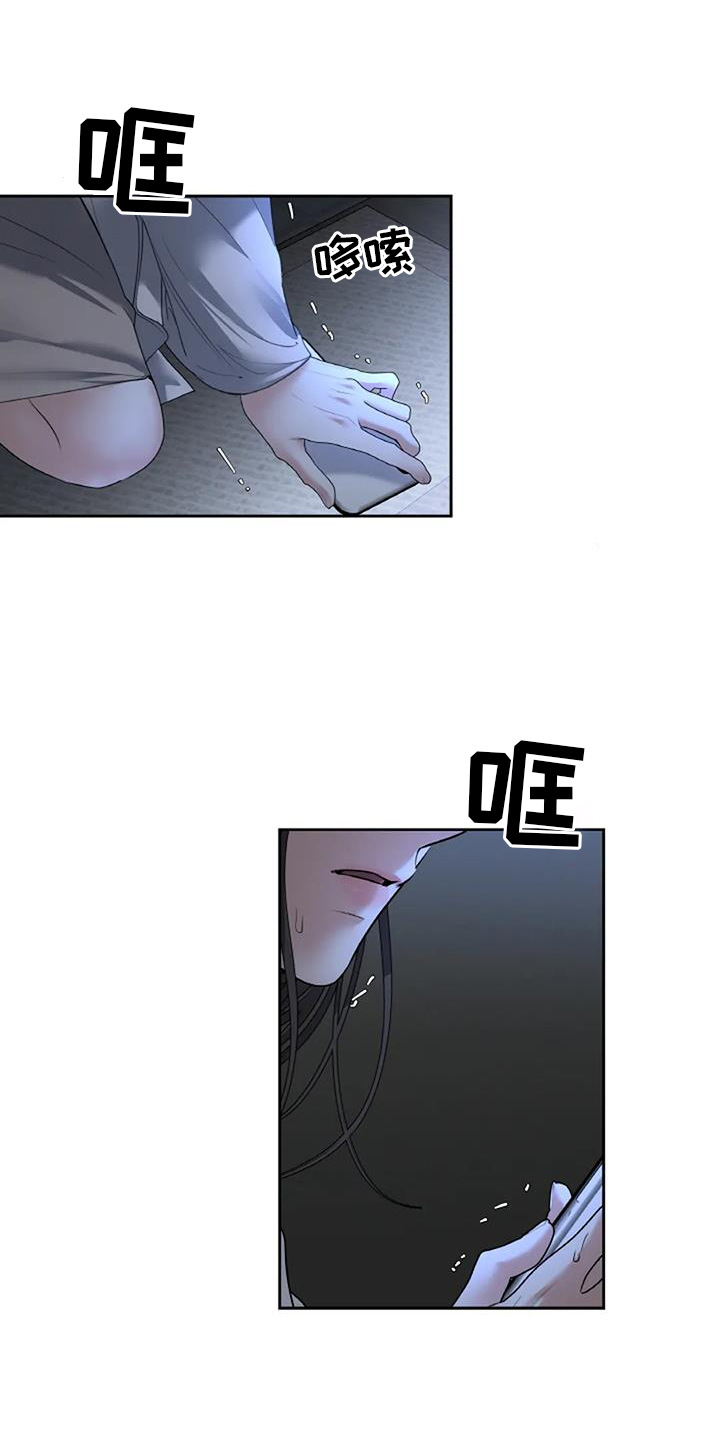 第61章：救赎8