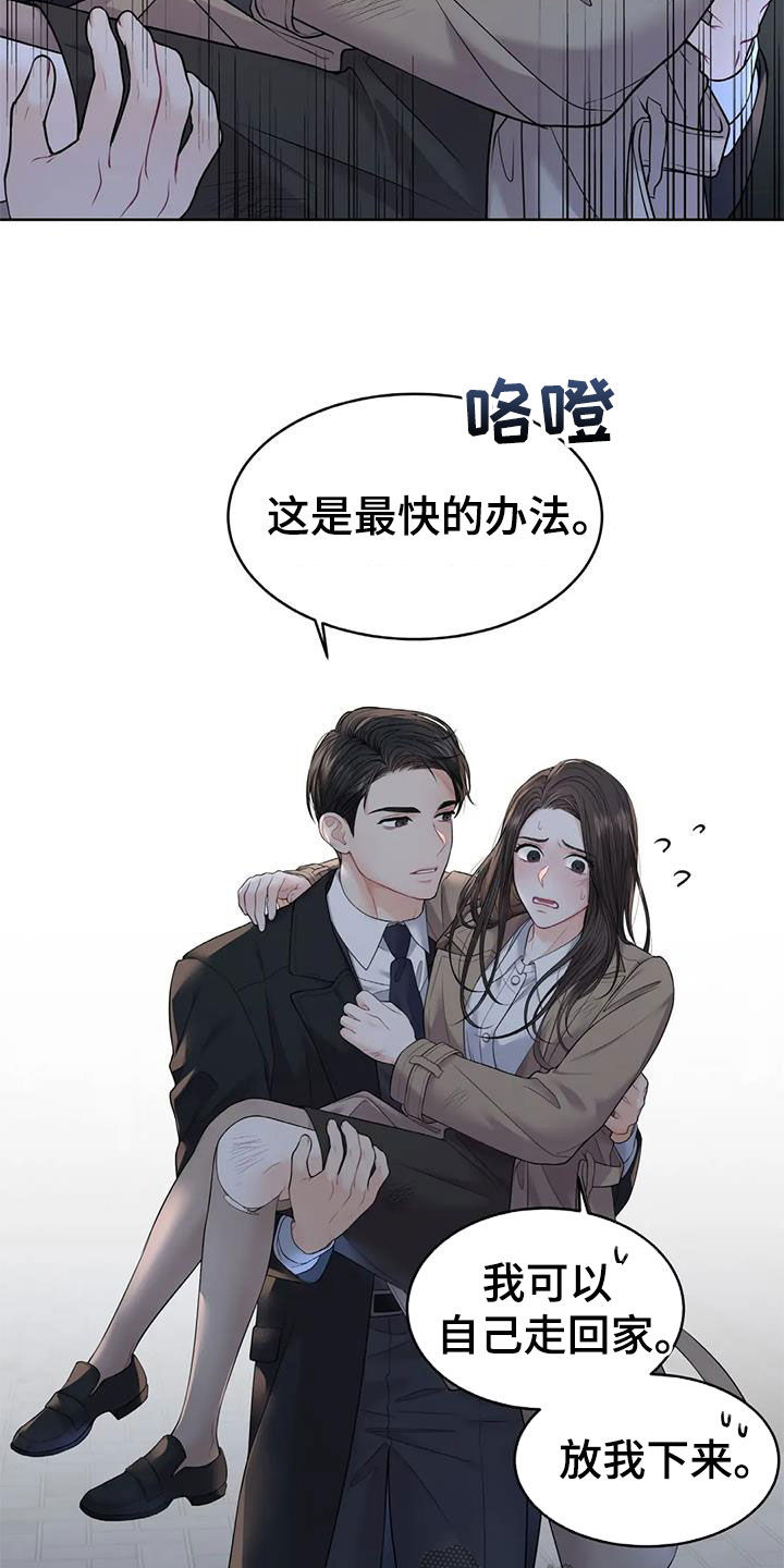 第22章：照顾14