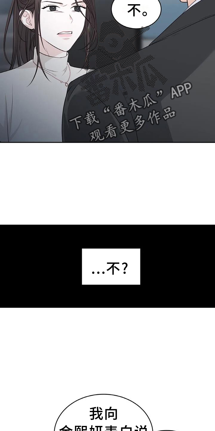 第33章：利用23