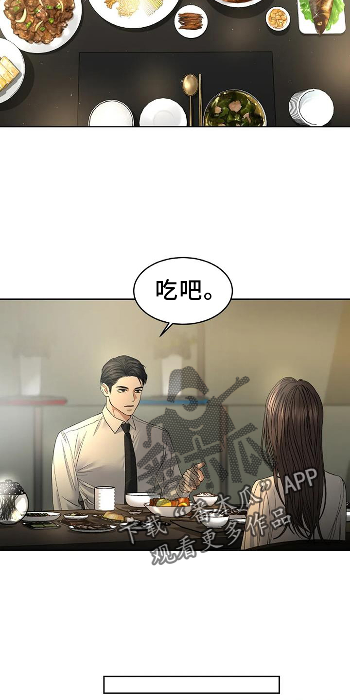 第57章：资格7