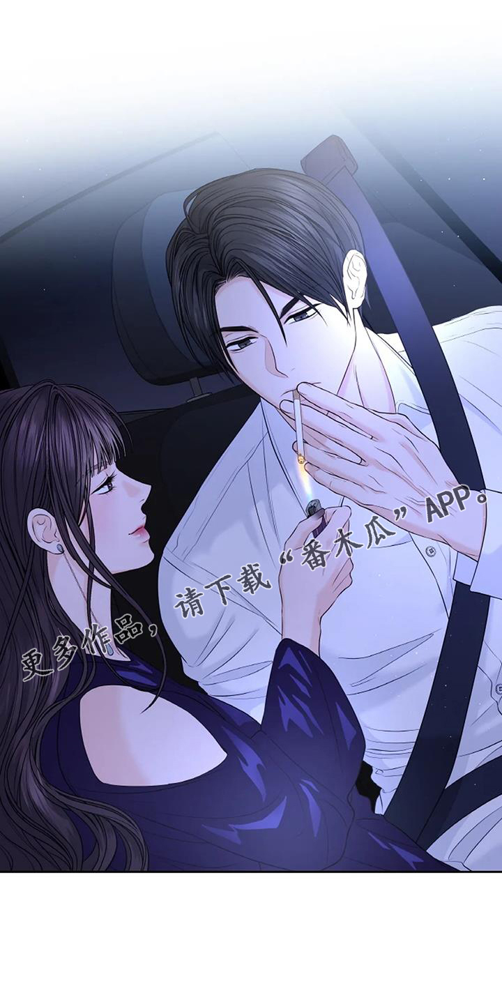 第49章：交易20