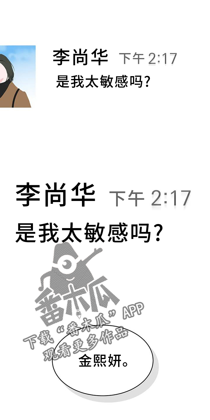 第40章：提醒19