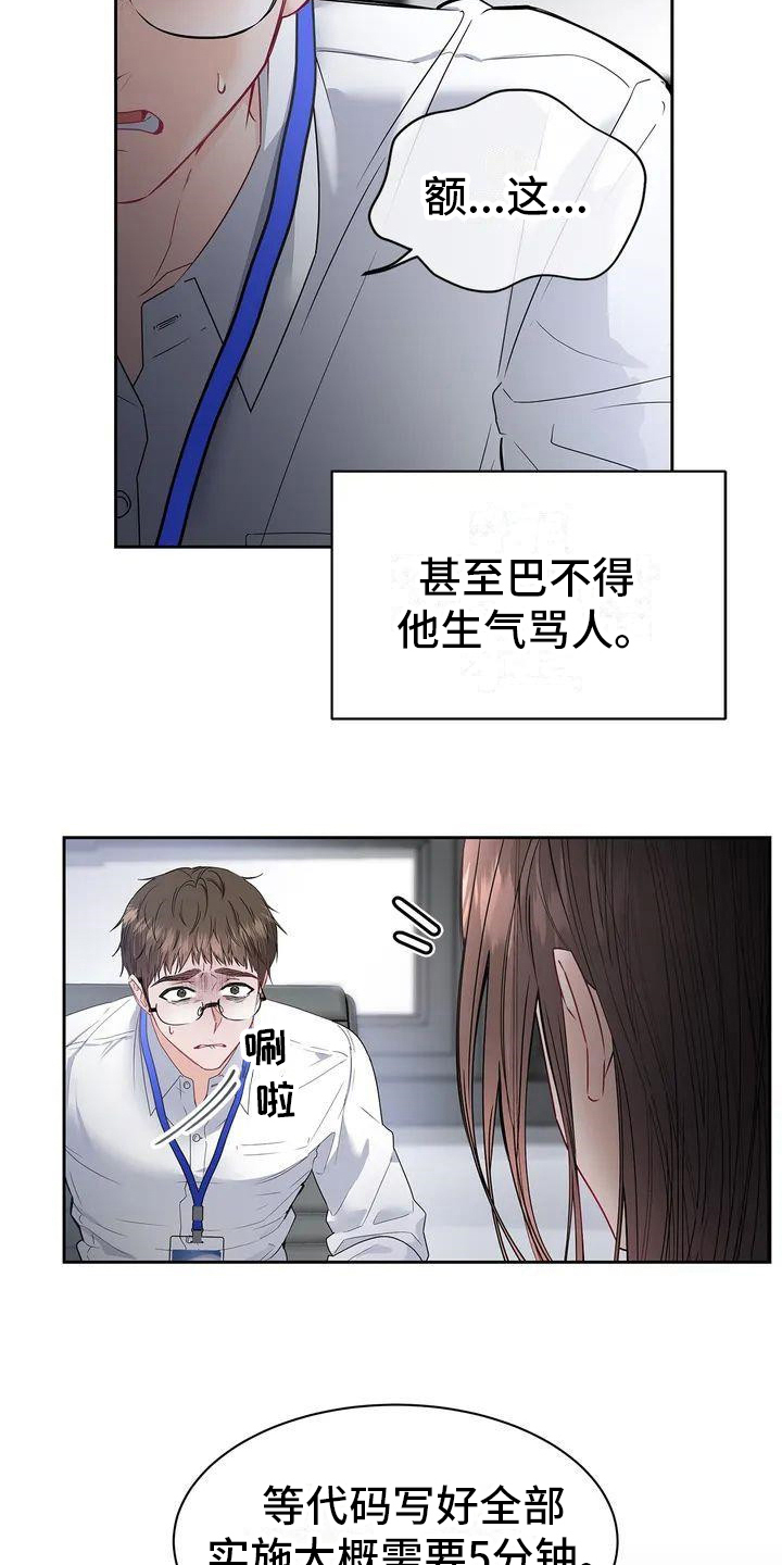 第3章：加班1