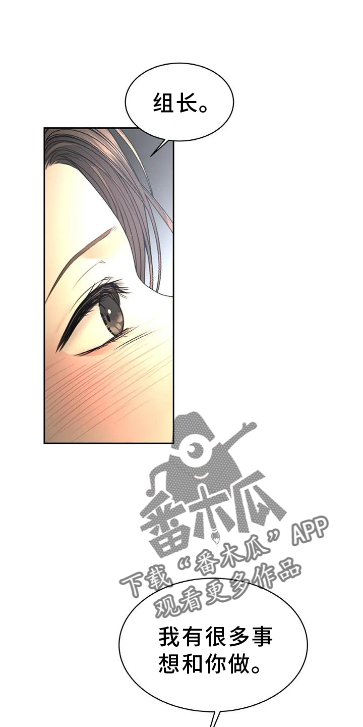 第58章：心防15