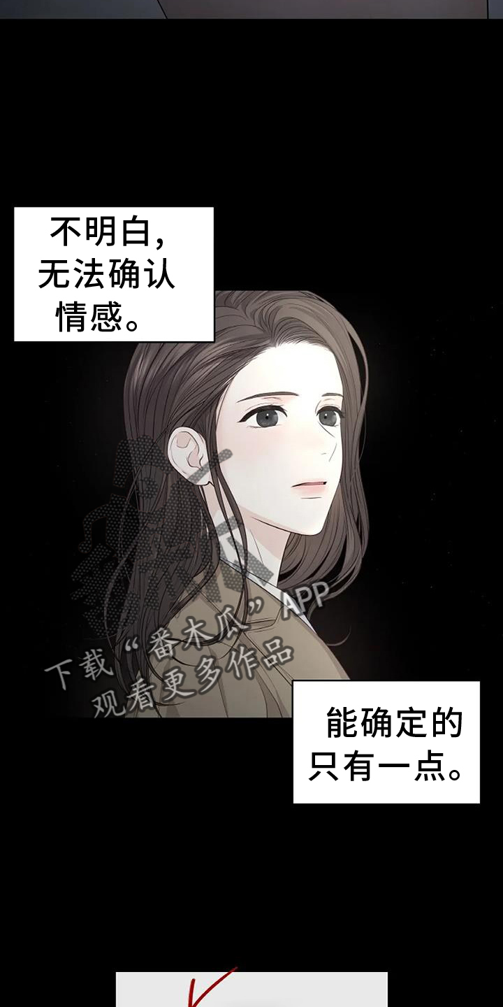 第38章：形象9