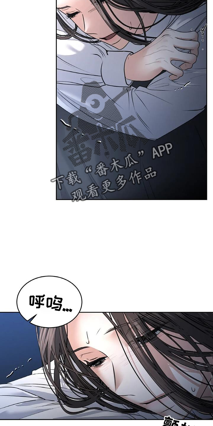第62章：住下3