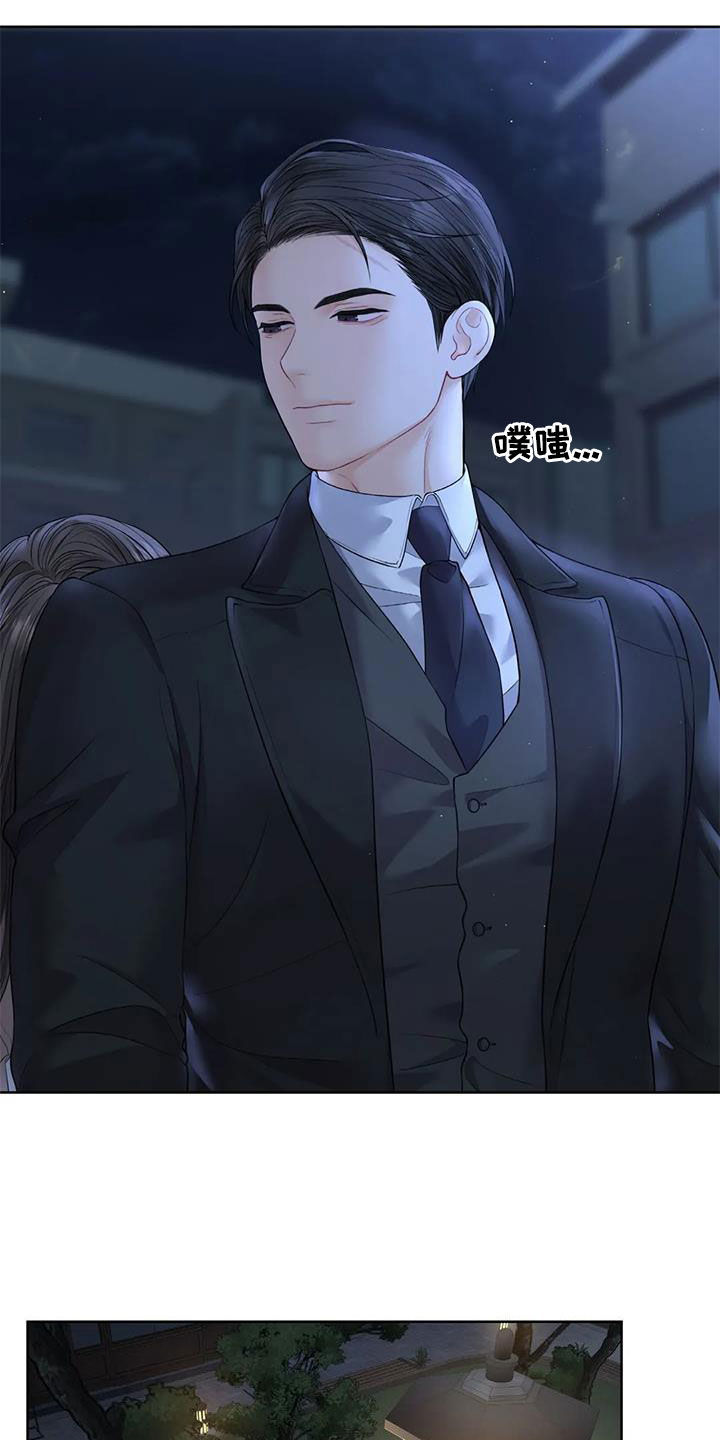 第22章：照顾4