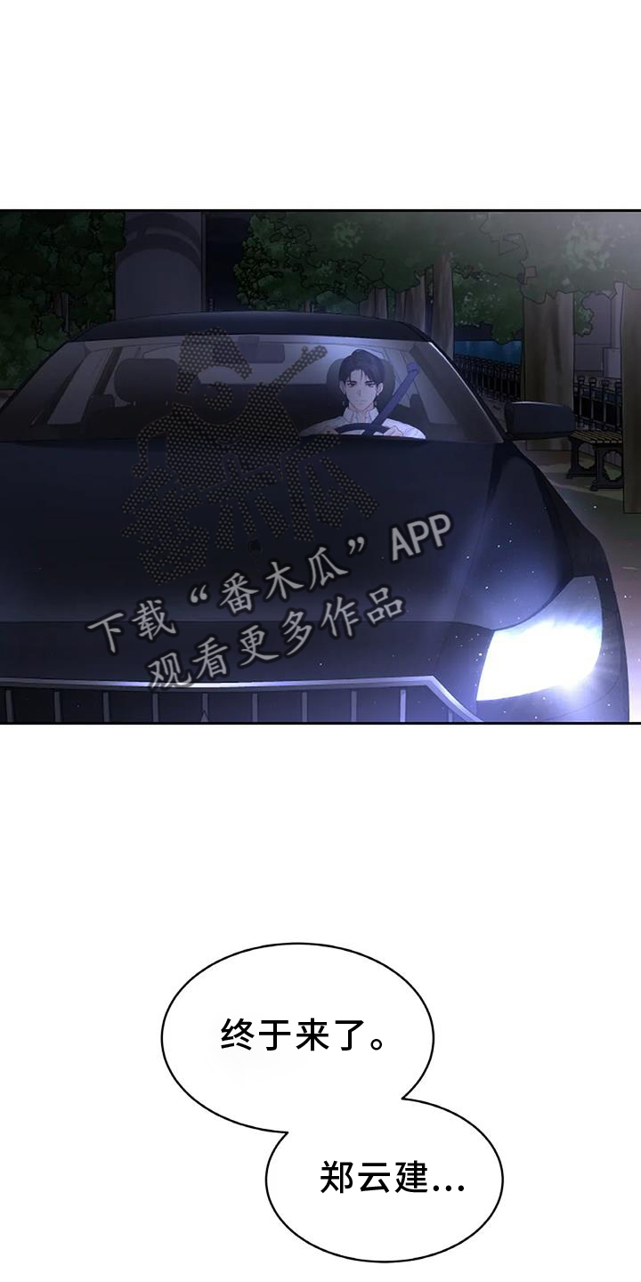 第49章：交易11