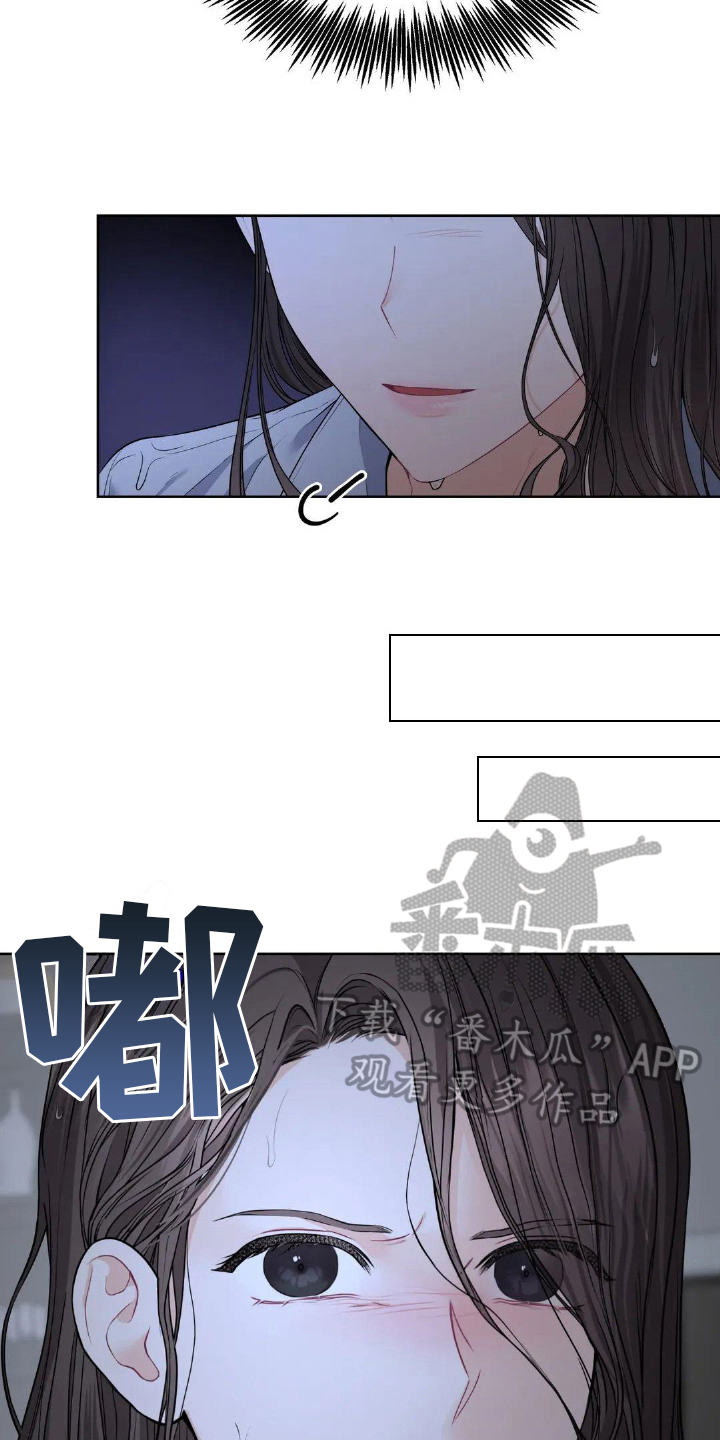 第8章：背叛2
