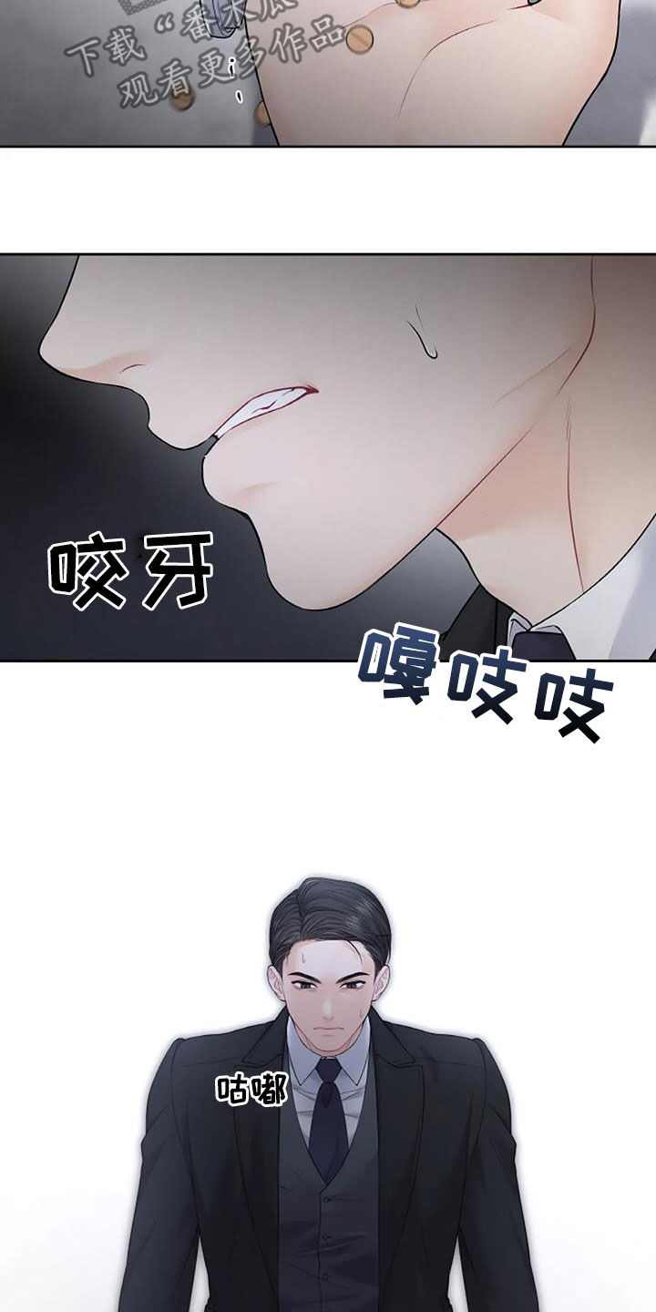 第25章：没理由伤心7