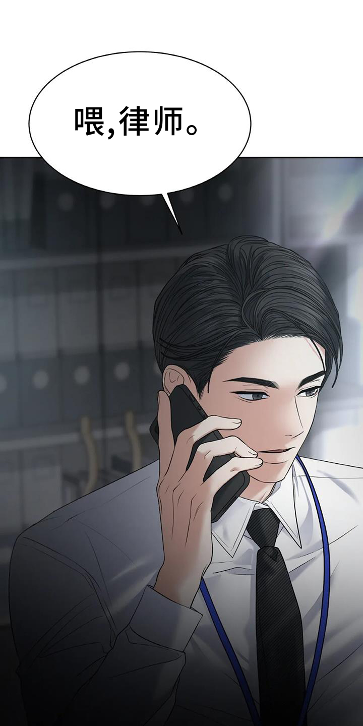 第59章：新的计划20