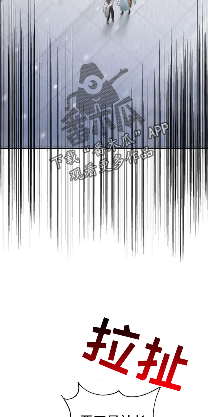 第42章：霸道5
