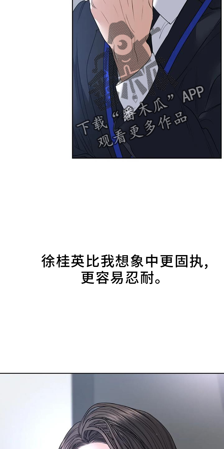 第67章：动情9