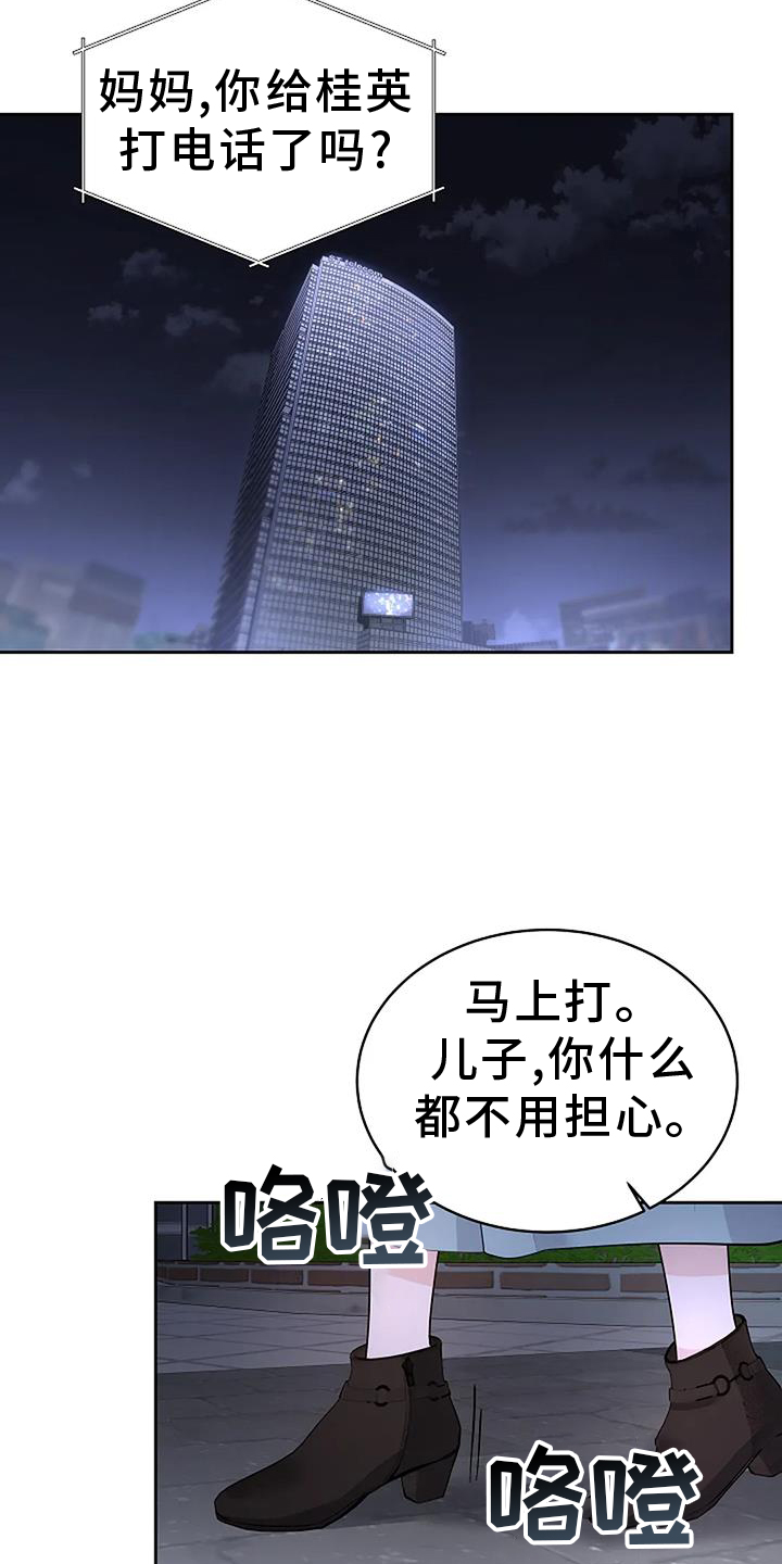 第41章：恋爱24
