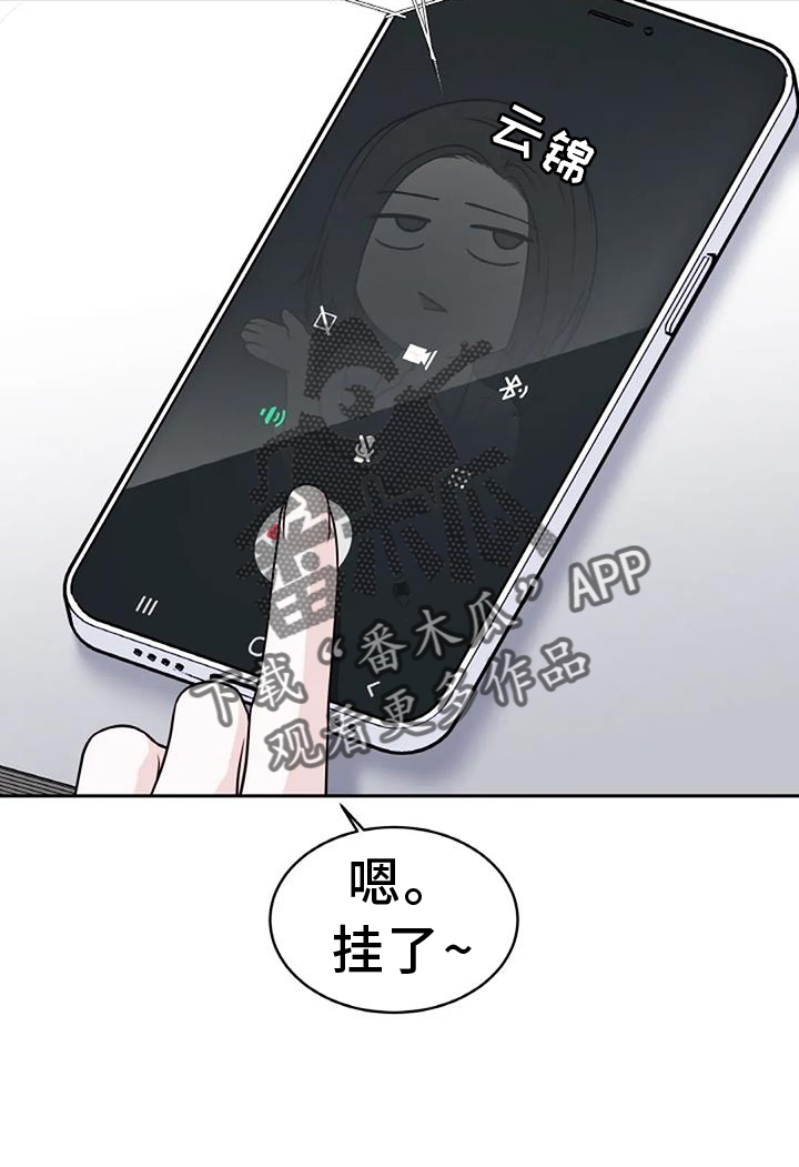 第33章：利用7