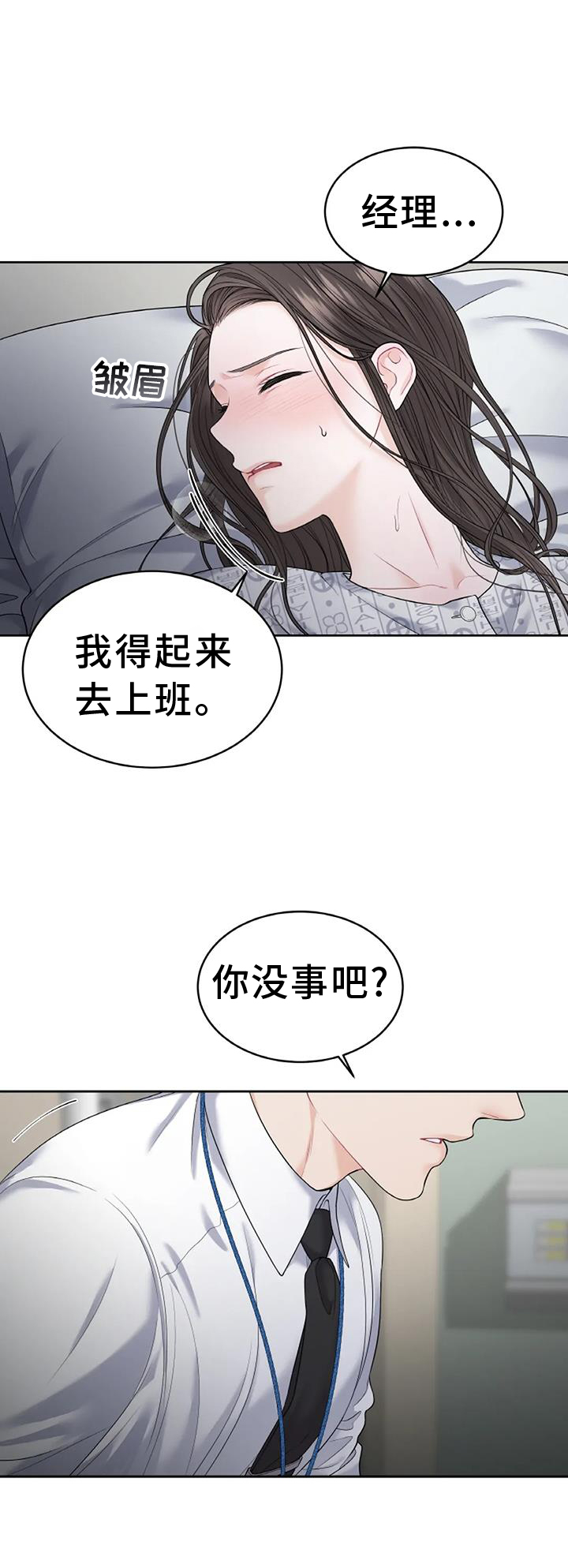 第27章：帮助14