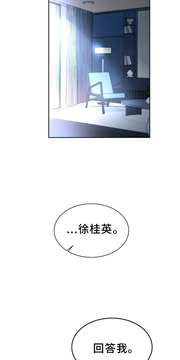 第63章：温暖12