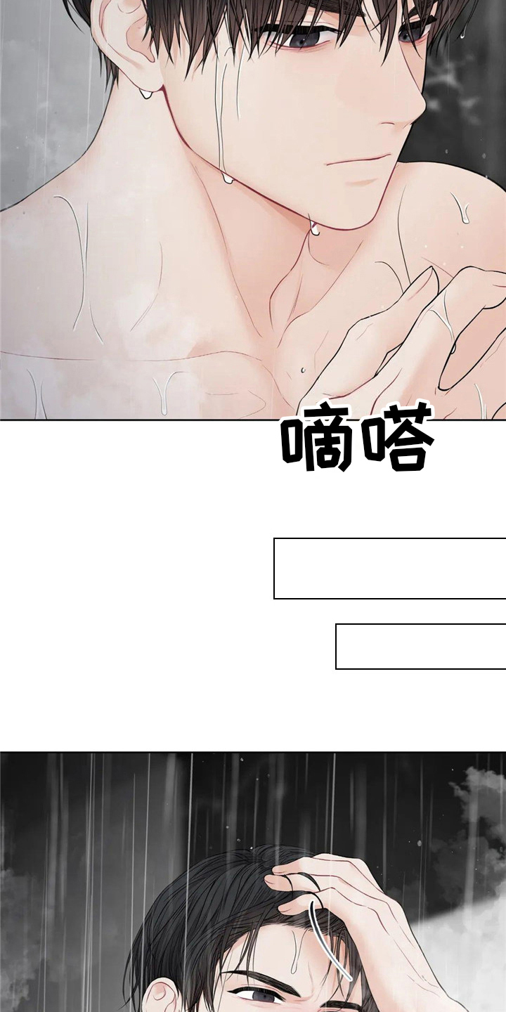 第14章：命运10