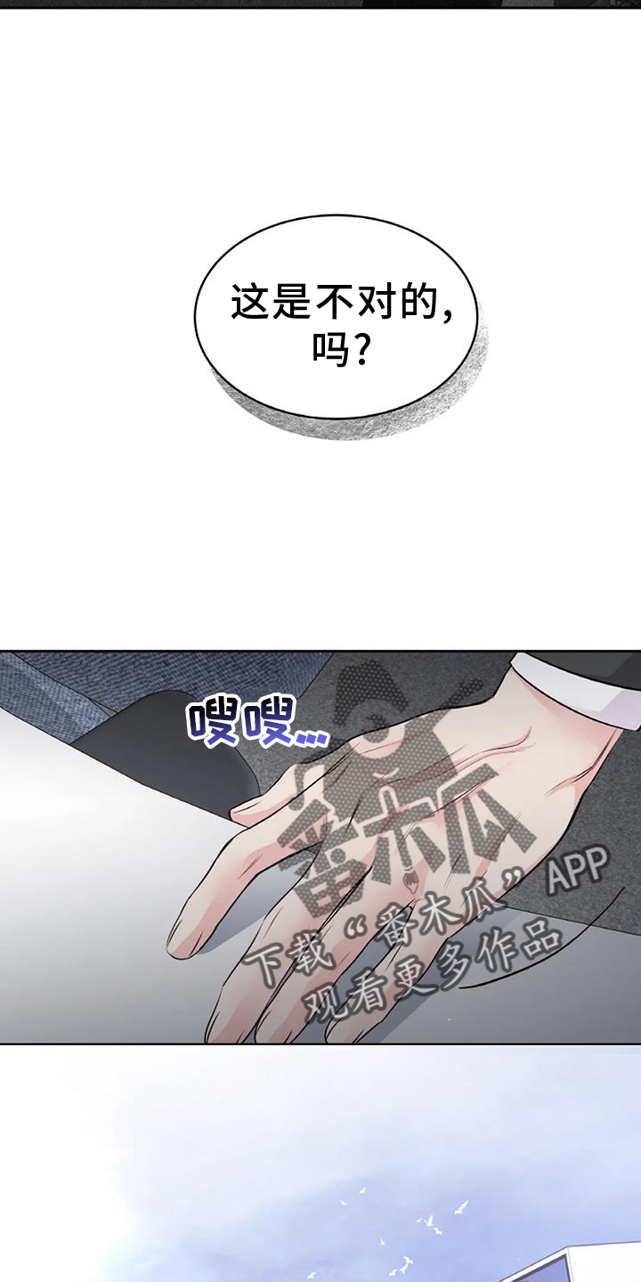 第35章：容易19
