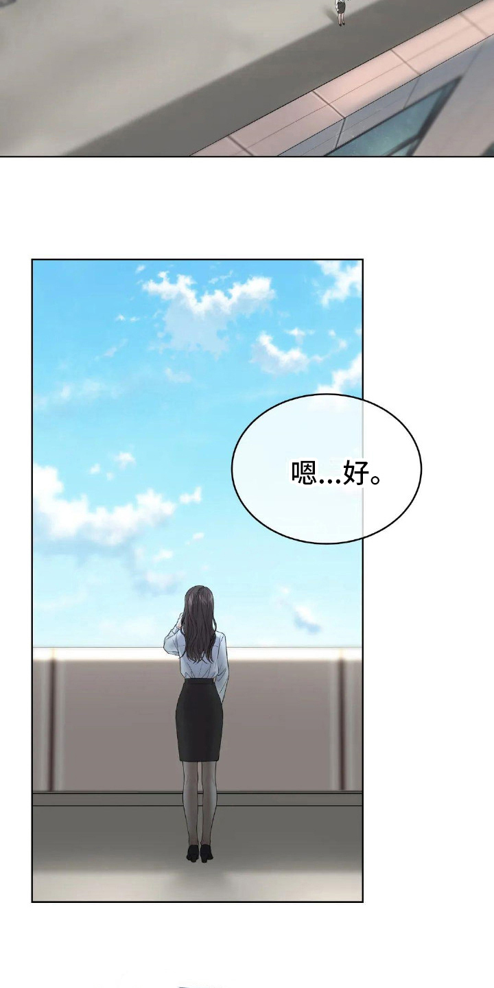 第14章：命运12