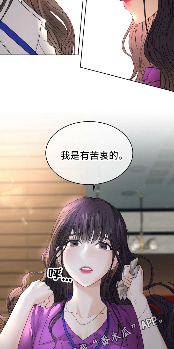 第15章：演戏17