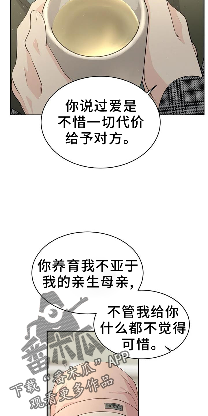 第36章：探病7