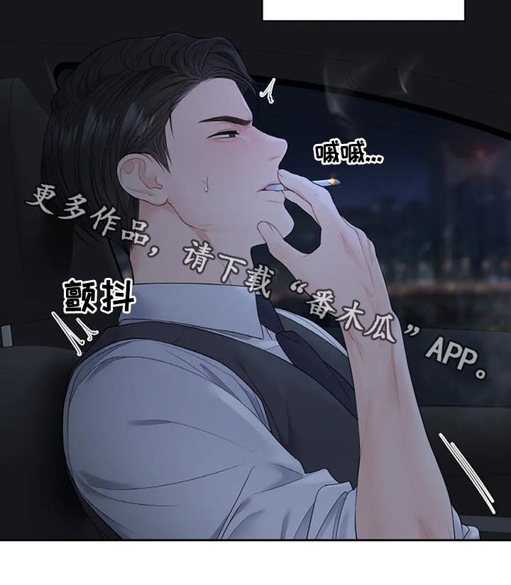 第24章：棋子23