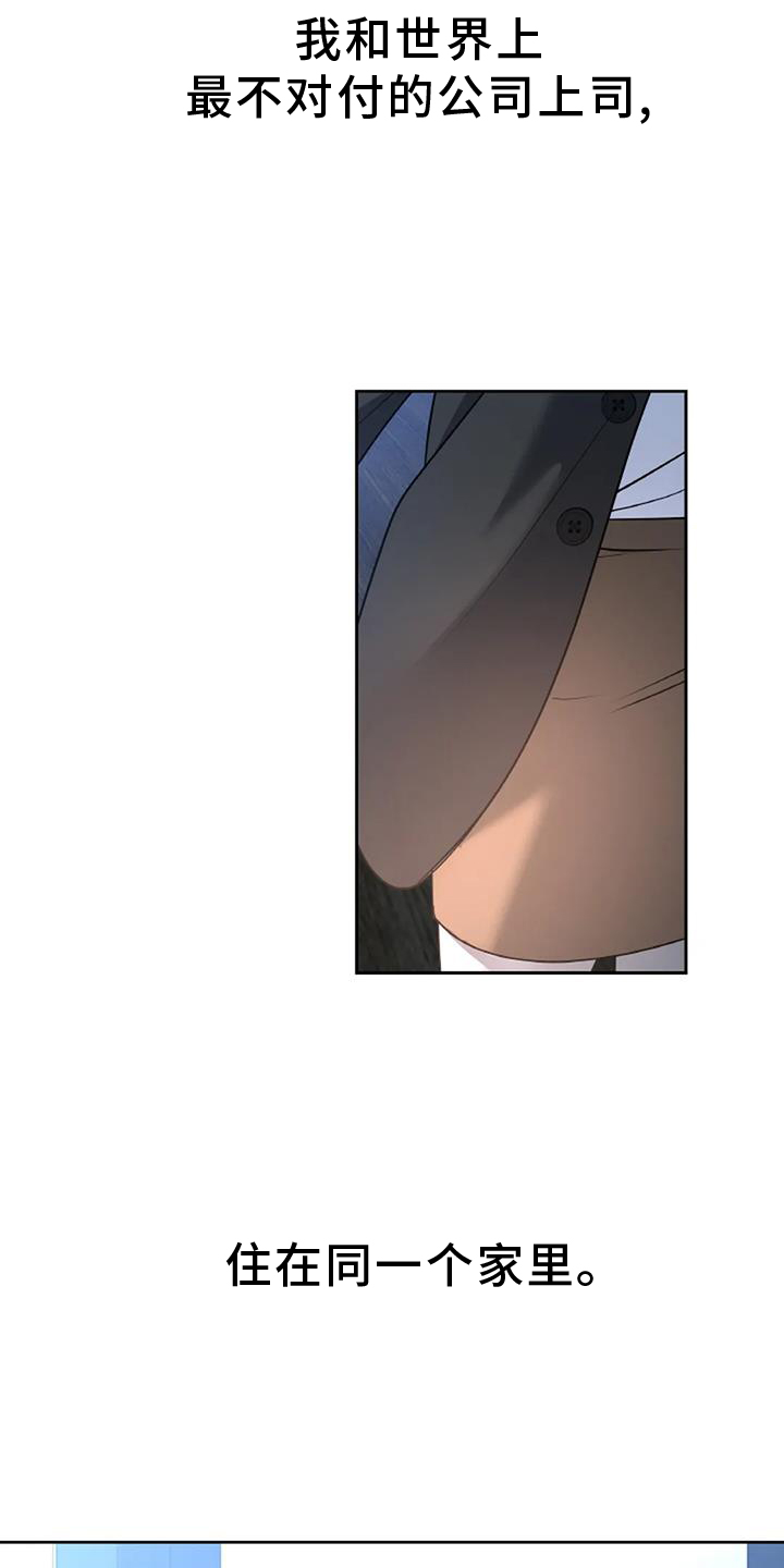 第68章：赴约2