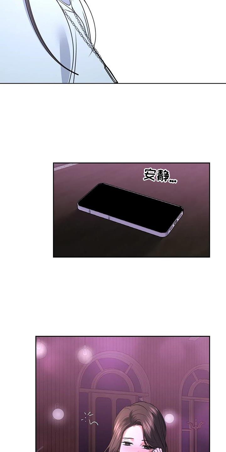 第69章：回家12