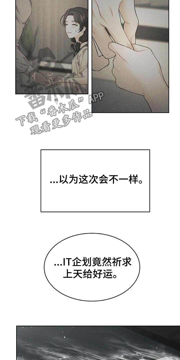 第23章：不自在14