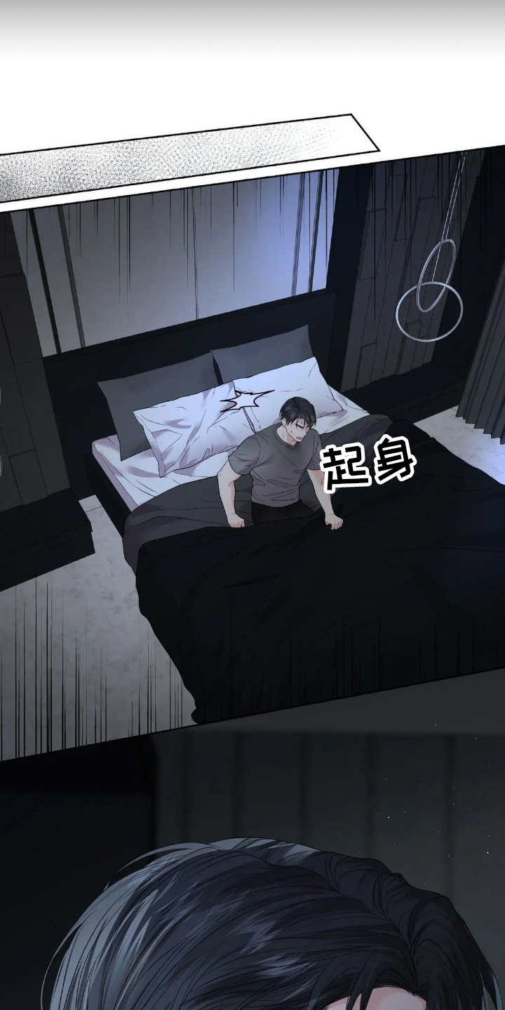 第14章：命运5