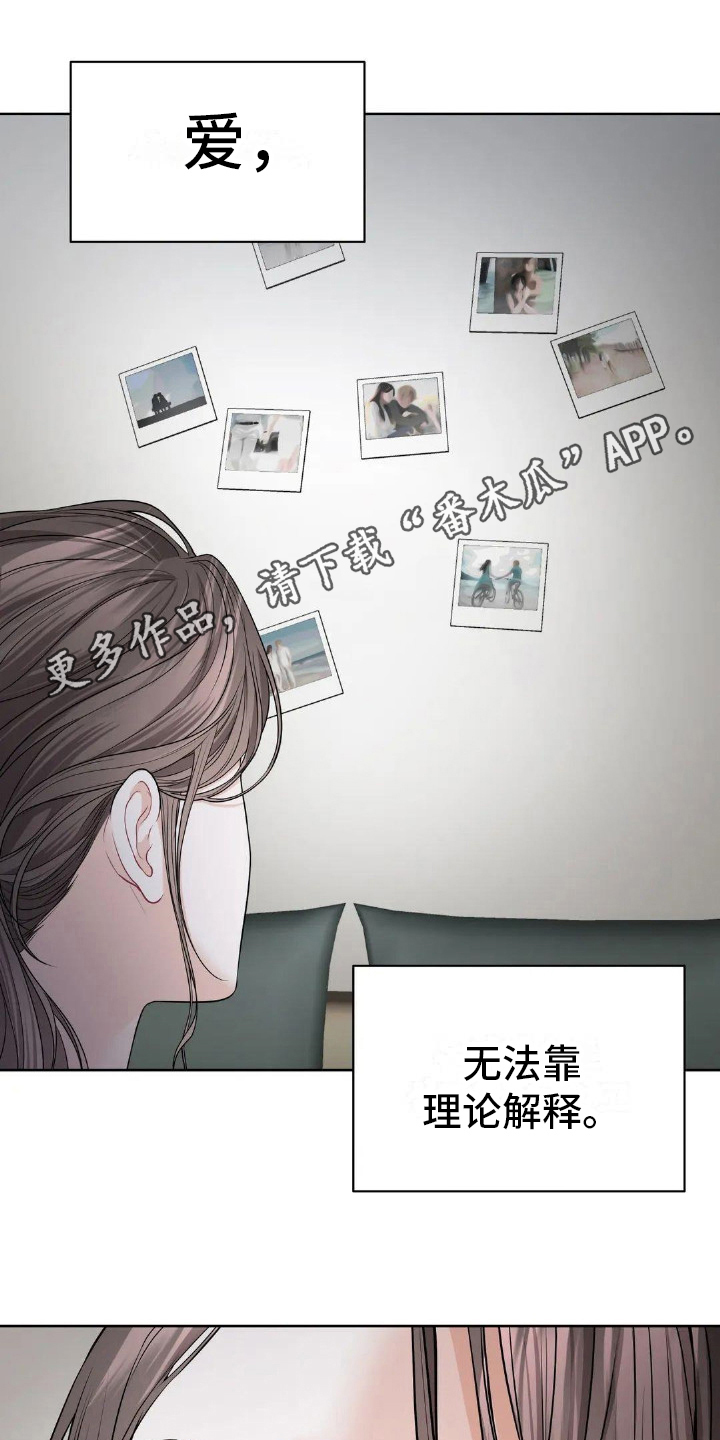 第9章：哭泣0