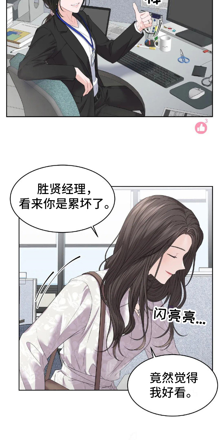 第9章：哭泣15