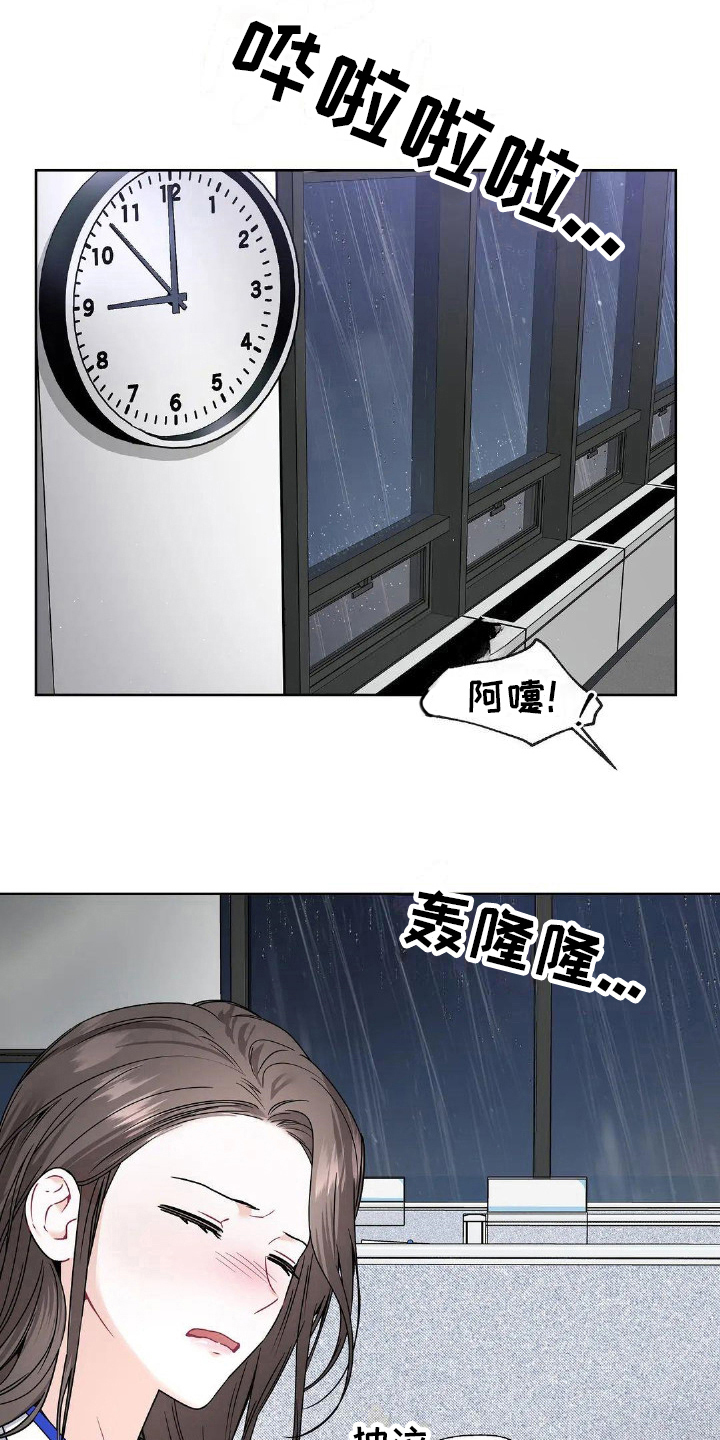 第5章：人才15