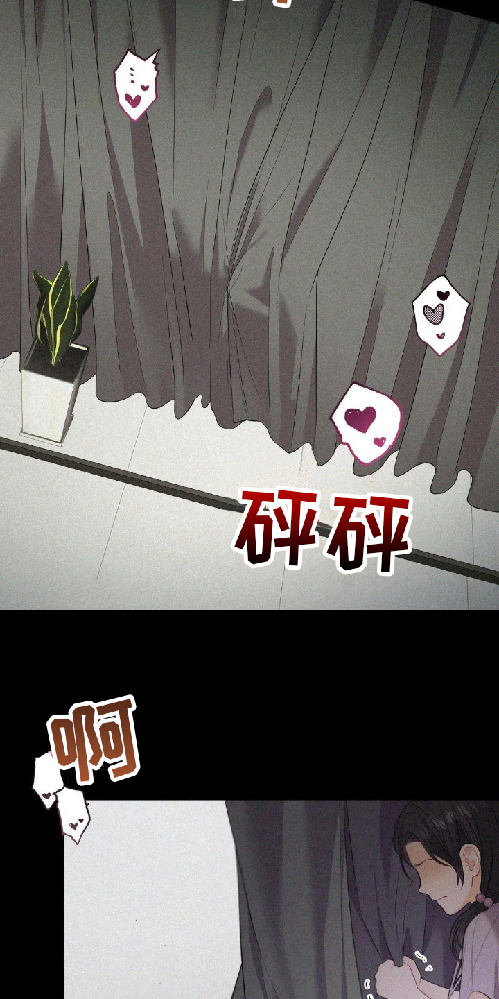 第14章：命运3