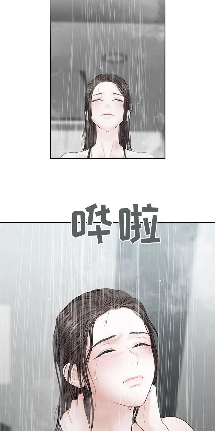 第23章：不自在8