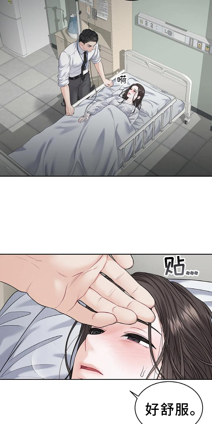 第27章：帮助16