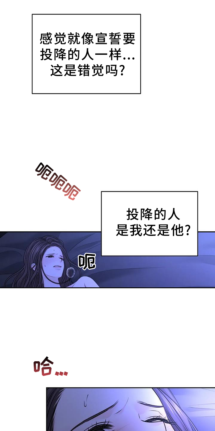 第48章：迫切12