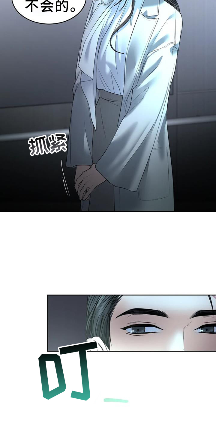 第57章：资格4