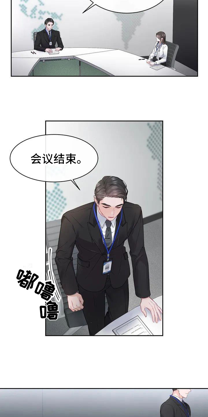 第3章：加班10