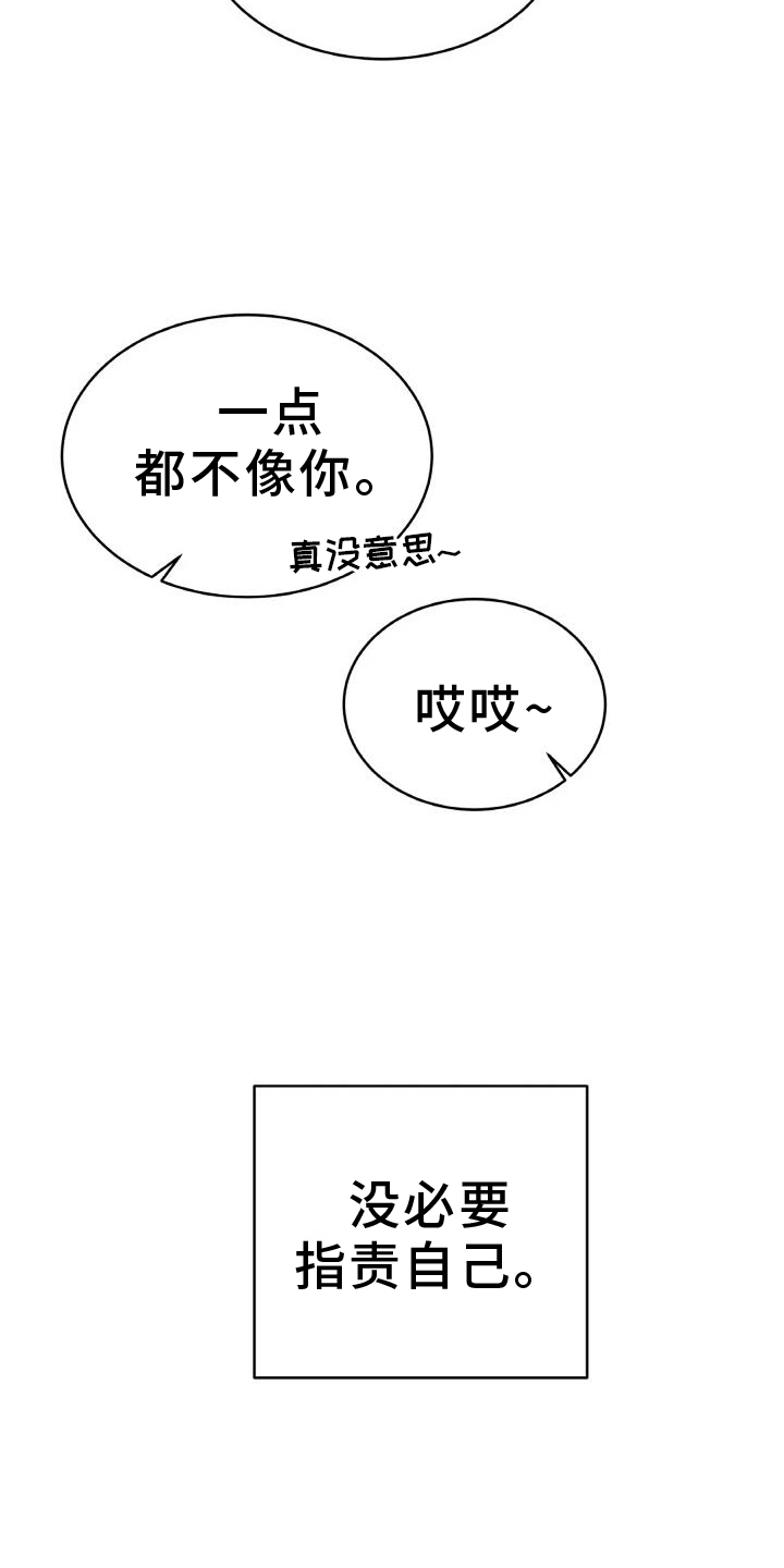 第39章：质问8