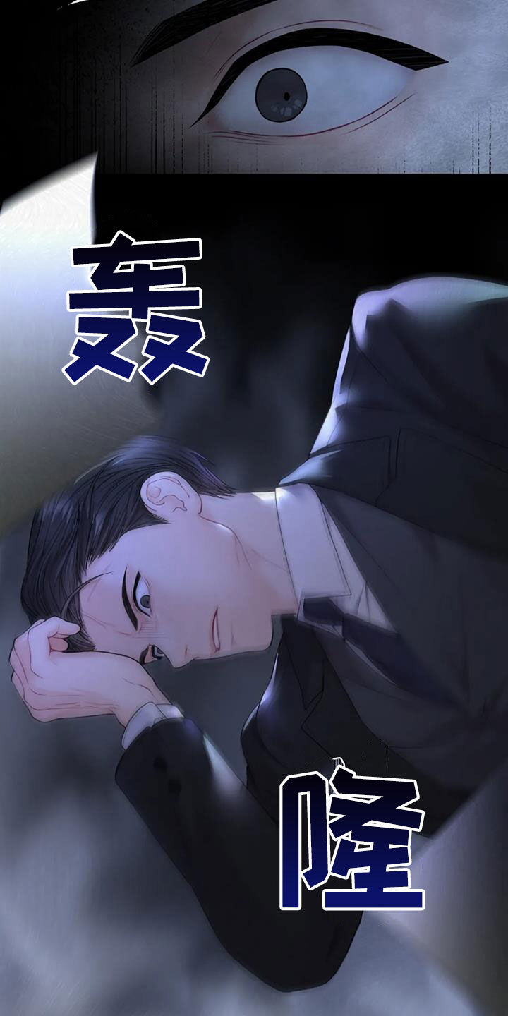 第25章：没理由伤心5